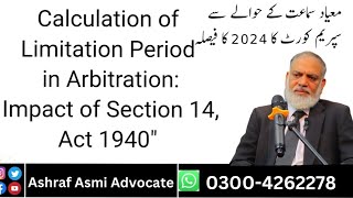 Calculation of Limitation Period in Arbitration Impact of Section 14 Act 1940quot [upl. by Neelear]