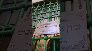 Hebron Israel  Tomb of Abraham [upl. by Clarabelle168]