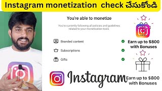 Instagram monetizationhow to Instagram bonus optionHow to select Instagram gifts option [upl. by Maude]