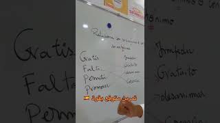 bac english 1bac اكسبلور ebac esp رياضيات bachiller الفيزا [upl. by Ynnek]