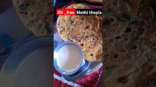 Methi thepla how to cook methi thepla methi thepla recipe in gujarati shortsfeed shorts [upl. by Fechter]