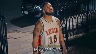 Drake  Passionfruit 가사해석lyrics [upl. by Bromley430]