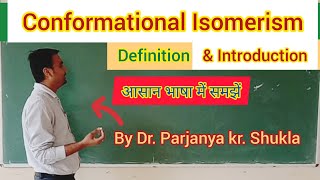 Conformational Isomerism [upl. by Nagad]