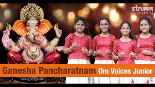 Ganesha Pancharatnam I Om Voices Junior I Mudakaratha Modakam I Adi Shankaracharya [upl. by Retseh]