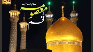 Ziarat Masooma e Qum sa [upl. by Notnad]