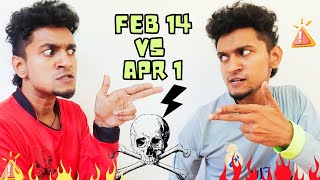 Feb 14❣️ x Apr 1🤡  Malayalam Vine  Ikru [upl. by Yetty863]