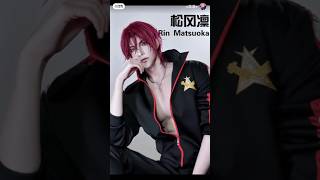 Rin Matsuoka cosplayrinmatsuoka anime cosplay fyp [upl. by Ricard]