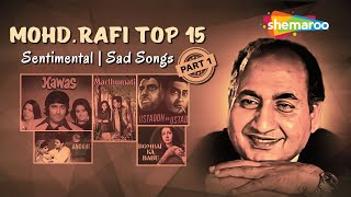 Best of Mohammad Rafi  Top 15 Hits Song  Vol1  मोहम्मद रफी के सुपरहिट गाने  एवरग्रीन हिंदी गाने [upl. by Nailluj907]