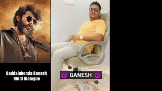 Gaddalakonda Ganesh Hindi Dialogue  Gaddalakonda Ganesh Hindi Dubbed Movie  Ganesh Dialogue [upl. by Jacey]