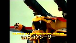 Gransazer Episode 6 Gun Caeser [upl. by Gerdeen278]