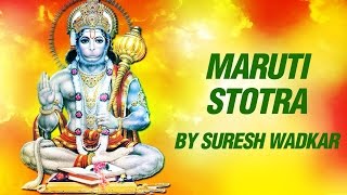 Bhimrupi Maharudra  Maruti Stotra Hanuman  Stotra sumnanjali  By Suresh Wadkar  Hanuman Mantra [upl. by Drhcir708]