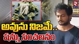 నేను డిప్రెషన్ లో ఉన్నా  Shanmukh Jaswanth Statement  Sampath Vinay  Mounika  RTV Live [upl. by Amil]