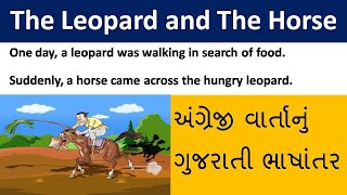 The Leopard and The Horse  Simple English Story  Gujarati Bhasantar Sathe [upl. by Sulamith]