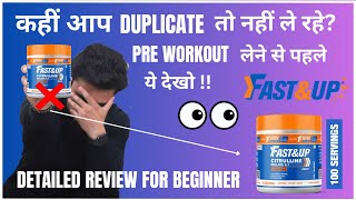 FAST AND UP L CITRULLINE MALATE  DETAILED REVIEW  IN HINDI  BEST FROM PRE WORKOUT [upl. by Ruffi]