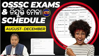 OSSSC Exam amp ନିଯୁକ୍ତି ମେଳା Schedule Released 📝 August  December ଭିତରେ ପ୍ରକ୍ରିୟା ଶେଷ କରି Joining 📜 [upl. by Avrom]