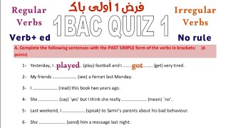 فرض انجليزية اولى باك الدورة الاولى [upl. by Oinotnanauj691]