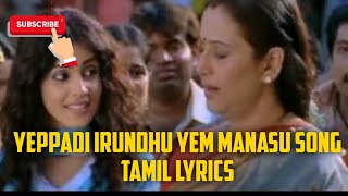 Yeppadi Irundha Yem Manasu 4k song tamil lyrics rawimusictamillyrics tamilsonglyrics [upl. by Terrence]