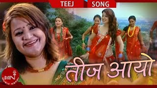 quotतीज आयोquot Teej Aayo  Sindhu Malla  Usha Khadgi  New Nepali Teej Song [upl. by Jeavons]