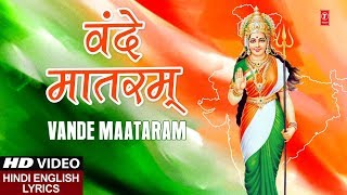 वंदे मातरम् Vande Maataram I Republic Day Special I Independence Day I Patriotic Song I Deshbhakti [upl. by Alehtse276]