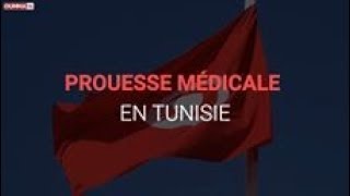 Tunisie une greffe de foie a été pratiquée avec succès sur un nourrisson de 18 mois [upl. by Russia421]