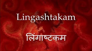 Lingashtakam  with English text and meaning [upl. by Yessac108]