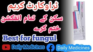 How to Use Travocort CreamRemove fungul infectionBest Cream for Skin infection AyeshaCheema [upl. by Reel]