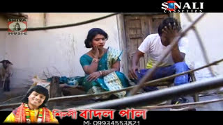 Purulia Song 2022 Pirit Korle Dekh Kemon Lage Badal Pal Kanika  Superhit  Manbhum Bangla Gaan [upl. by Ylas]