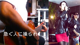 斉藤和義 弾き語り～ユニットLIVE 歩いて帰ろう [upl. by Weide]