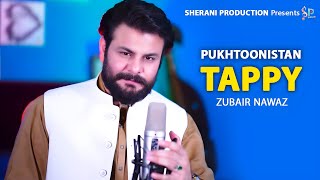 Pukhtonistan Tappy  Zubair Nawaz  Pashto New Song 2024  Meena Da Graan Pukhtonistan De  HD Video [upl. by Eulalee]