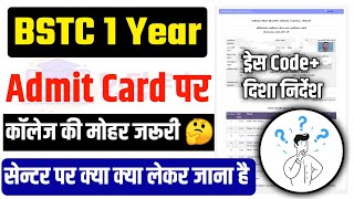 BSTC 1 Year परीक्षा दिशा निर्देश जारी  BSTC 1 Year Admit Card 2024 Kaise Nikale  Bstc Admit Card [upl. by Maillil]