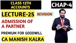 Premium For Goodwill  Chapter4  Admission Of A Partner  Class12 Accounts  CA MANISH KALRA [upl. by Enreval384]