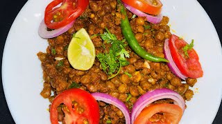 Masala Chana Recipe In Hindi  Ramzan Special  Kale Chane Recipe  काले चने की रेसिपी [upl. by Redmer]