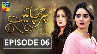 Parchayee Episode 06 HUM TV Drama [upl. by Randolf132]