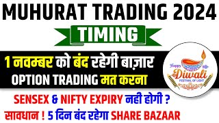 Muhurat Trading Time 2024  Deepawali 2024  share market holiday list 2024  Stock Market Holidays [upl. by Ruckman]