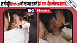 REAL Story  जिस गलती पे Raveena से की मारपीठ उसकी पूरी सच्चाई जान के आपकी आँखे फटी की फटी रह जाएगी [upl. by Wakerly]