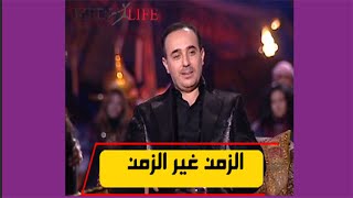 تصريحات لاول مرة من صابر الرباعي 😍الجمهور واحد بس الزمن اتغير وانا لازم امشي مع الجيل الجديد [upl. by Hgielrak]