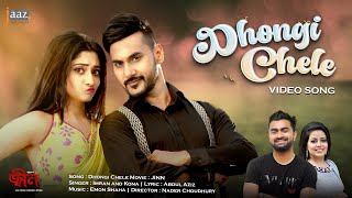 Dhongi  Jinn Movie Song  Shojol  Puja Cherry  Imran  Kona  Emon Shaha  Abdul Aziz  Jaaz [upl. by Gapin]