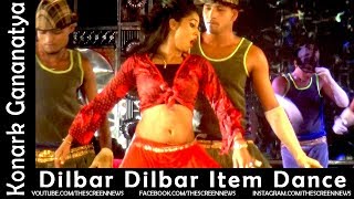 Jatra Melody Record Dance  Dancer Sony  Dilbar Dilbar Song  Konark Gananatya  Screen News [upl. by Adaurd]