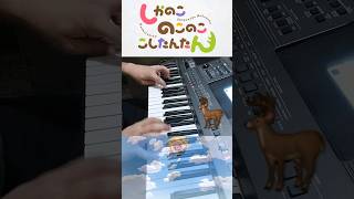 quotShikairo Days quot fom My Deer Friend Nokotan  Short Piano Cover  VMAnime shorts [upl. by Heng111]