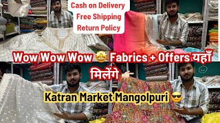 💃फ्री amp Cash on Delivery Katran Marketमे यहाँ मिलेगाDolasilkRussianSilkViscosekatranmarketdelhi [upl. by Vani]