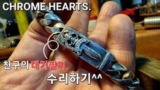 Repair your friends Chrome Hearts bracelet [upl. by Laurel]