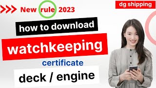 how to download watchkeeping certificate  how to download watchkeeping  ShippingUpdates [upl. by Bevan660]