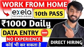 Data Entry Work From Home Job  No Interview😍 Part Time Job  Online Typing Jobs  Freelancing Jobs [upl. by Bab]