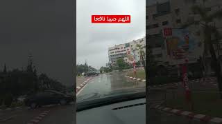 larache maroc اكسبلور المغرب [upl. by Ontina]