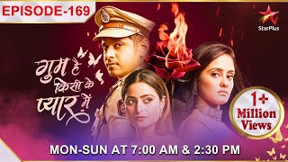 Ghum Hai Kisikey Pyaar Meiin  Episode 169  Chavan Nivas ke bahar Sai ne kiya tamasha [upl. by Chantalle]