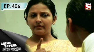 Crime Patrol  ক্রাইম প্যাট্রোল Bengali  Ep 406  The Missing Family [upl. by Ida948]