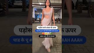 Suit kat liya patiyala Sanamshorts vair love trending shayari 🤗🤗 [upl. by Eremahs]