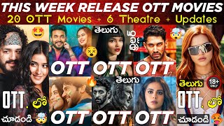 This Week Release OTT Telugu Movies 🔥 20 New OTT Movies Agent 🤯 Elite 8 🥵 Kill  OTT Movies Telugu [upl. by Anastasie310]