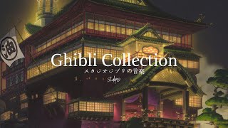 Studio Ghibli Music Collection 🏯 株式会社スタジオジブリ [upl. by Cristy]