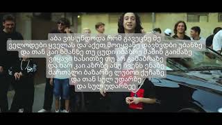 JIKKS  MI FRATELLO Lyricsტექსტი [upl. by Dasa993]